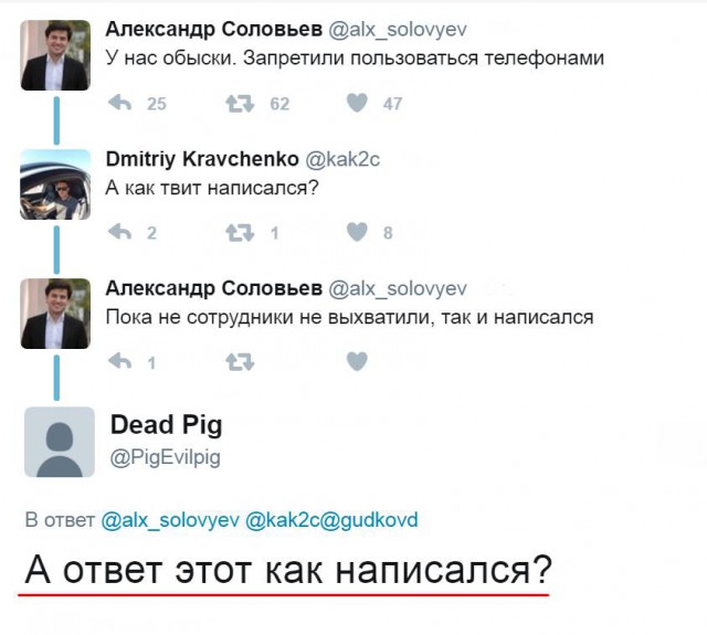 "Надоел": в Петербурге массово "винтили" всех подряд