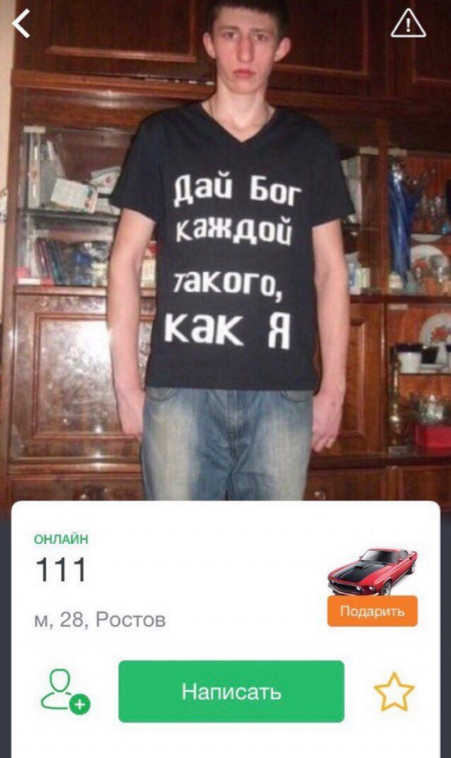 Трешак и вакханалия из соц. сетей (7)