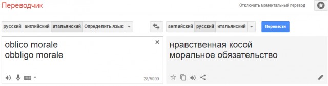Чем по-настоящему гордятся итальянцы, и почему мафия - бессмертна: разоблачаем популярные стереотипы