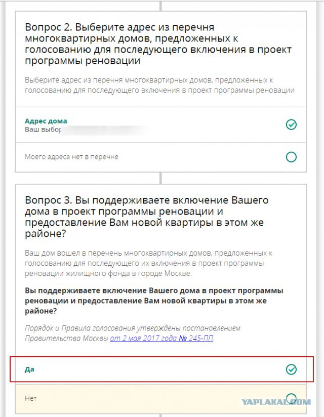 В Москве начался митинг против сноса пятиэтажек