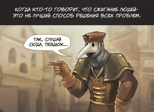 Я буду целовать костёр на котором тебя сожгли...