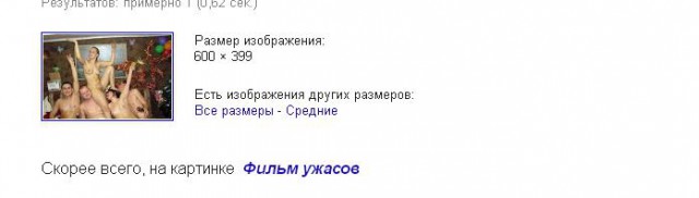 Соцсети - и смех и грех