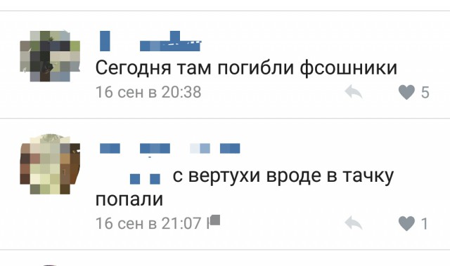 Екатеринбургские журналисты рассказали, откуда взяли видео "обстрела зрителей" на учениях "Запад-2017" под Петербургом