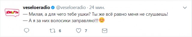 Смешные комментарии из социальных сетей 22.09.2017