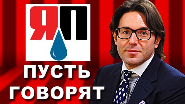 Лажа с женой II