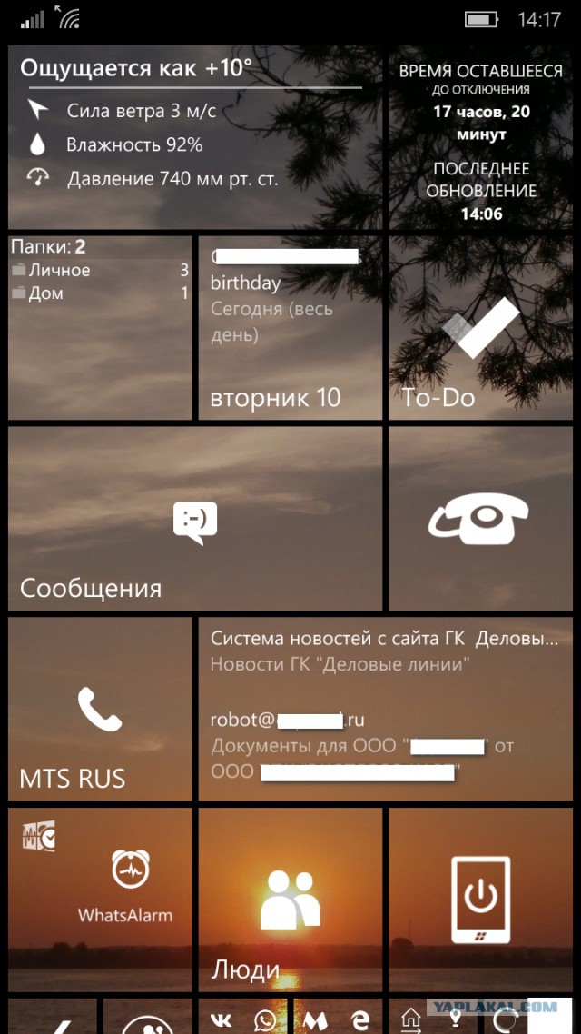 Windows Mobile мертва. Теперь официально