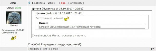Сингулярность