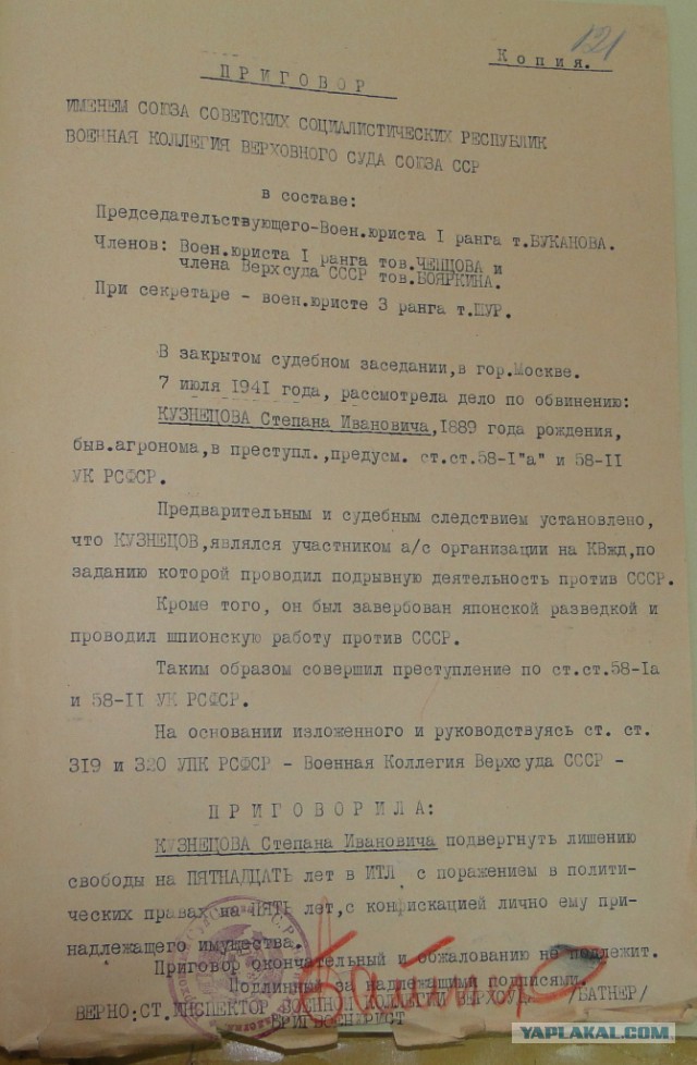 Так и есть