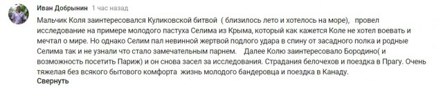 "Невинные" немчурки и не только