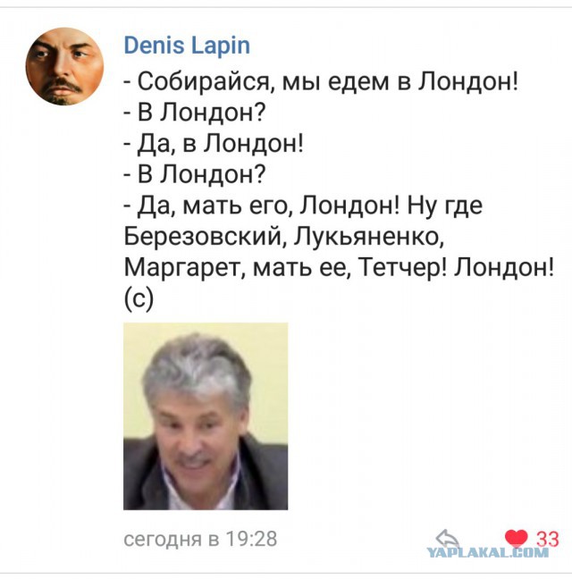 Настоящая программа команды Грудинина