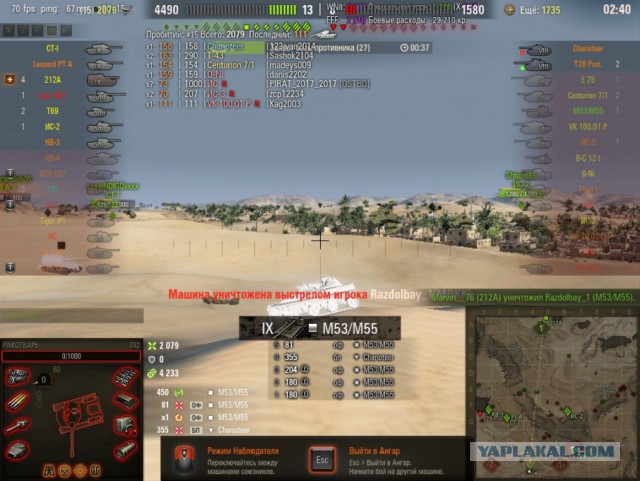 Wargaming 51