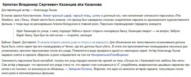 20 лет спустя: как сложились судьбы актеров «Улиц разбитых фонарей»