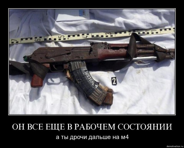 «Калашников: вокруг света». Худшие варианты АК: США