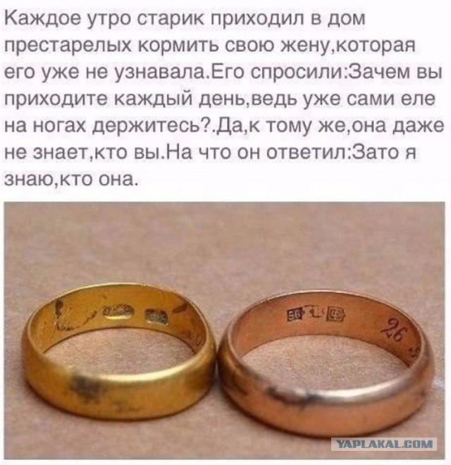 Стол был накрыт на двоих...