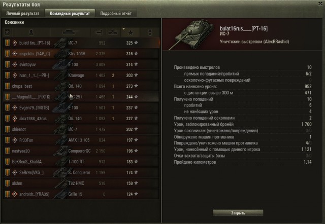 Wargaming 52