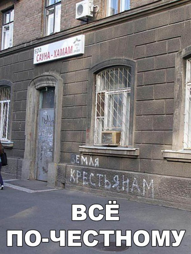 Нестандартный юмор