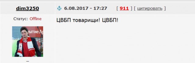Беседка ФиС ЯПа 6