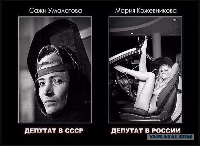 Правительство выступило против резкого снижения зарплат депутатам