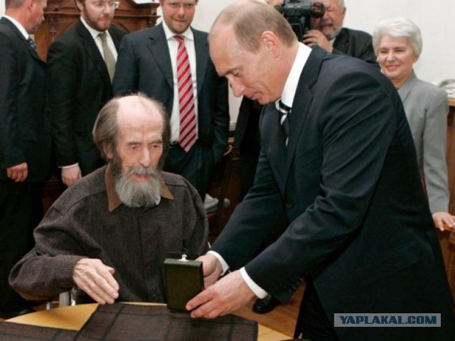 Россия против Солженицына
