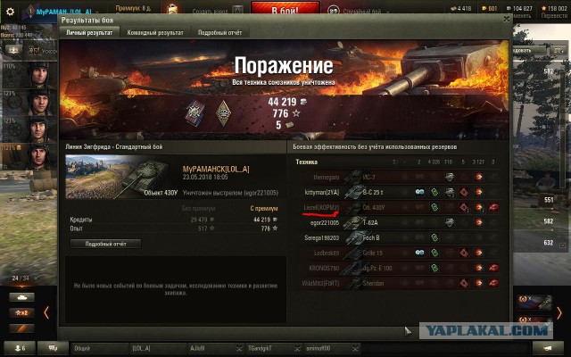 Wargaming 53