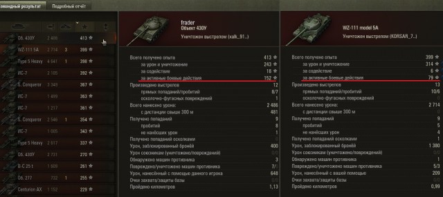 Wargaming 54