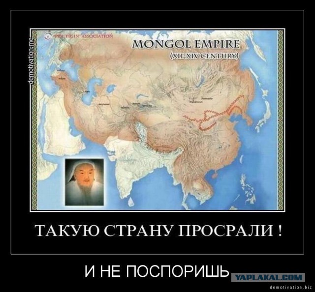 Первый звоночек по Донбассу