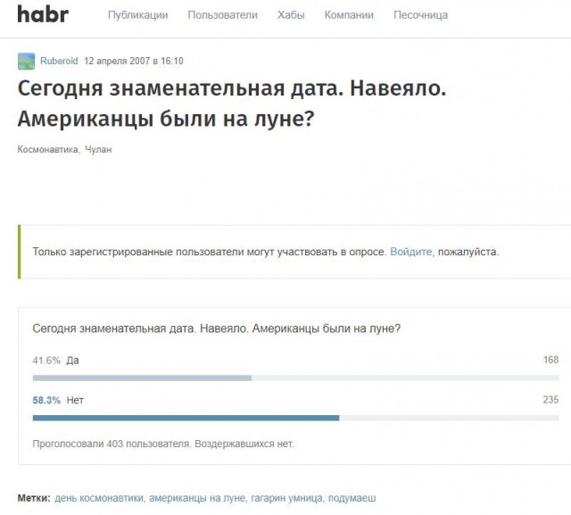 Тема про реальный цвет Луны! И НАСА-жуликов
