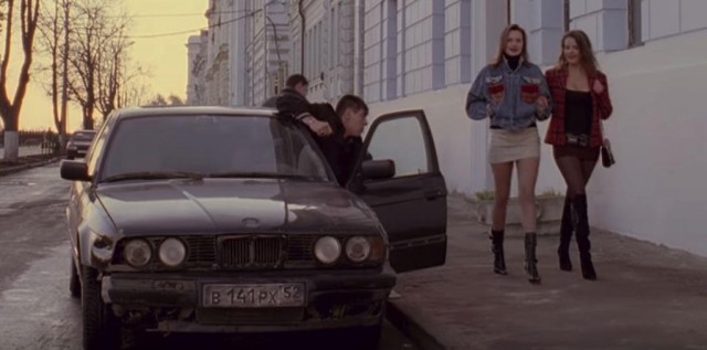 Где мои 16 лет?
