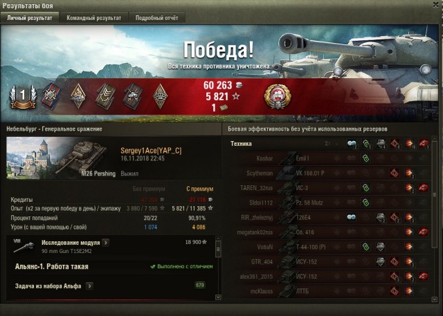 Wargaming 55