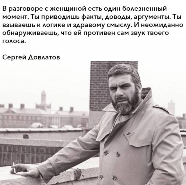 Россияне раскритиковали авиакомпанию за женский экипаж: «Я бы не хотела лететь в их смену!»