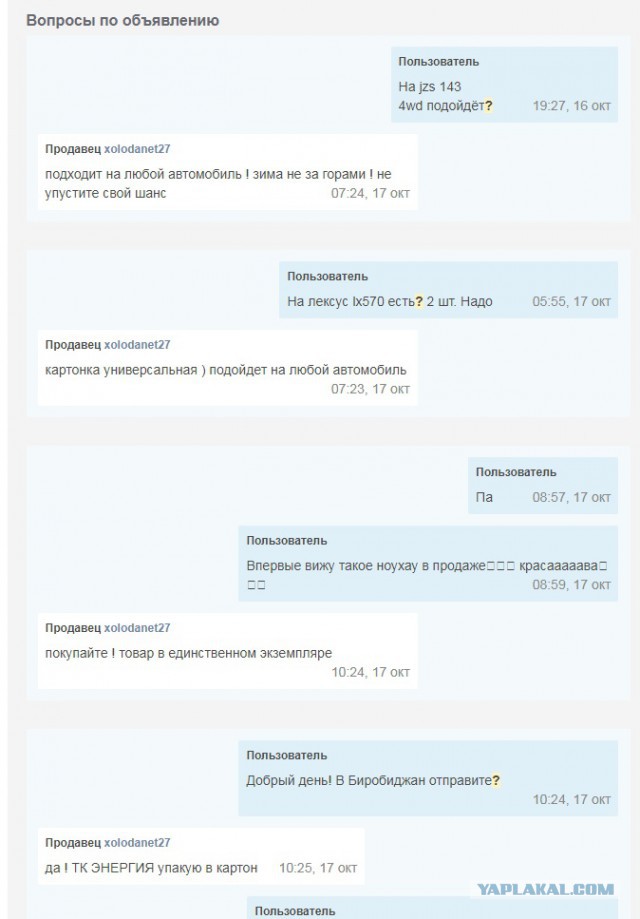 В Москве стартовали продажи футболок "Иди на Х*й" от Vetements. В черном цвете от 20 тысяч рублей