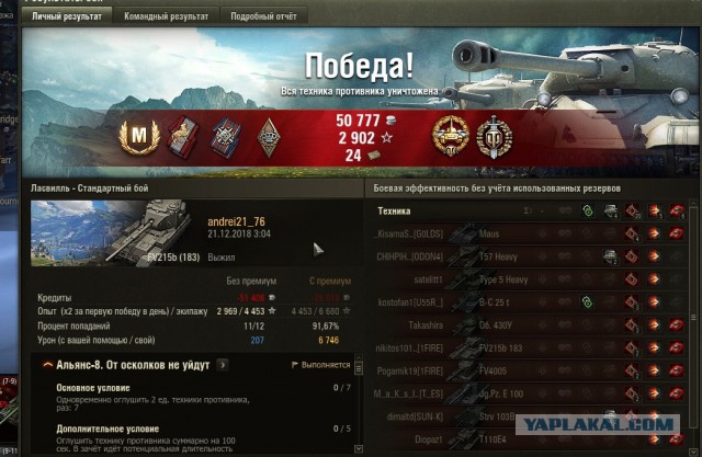 Wargaming 55