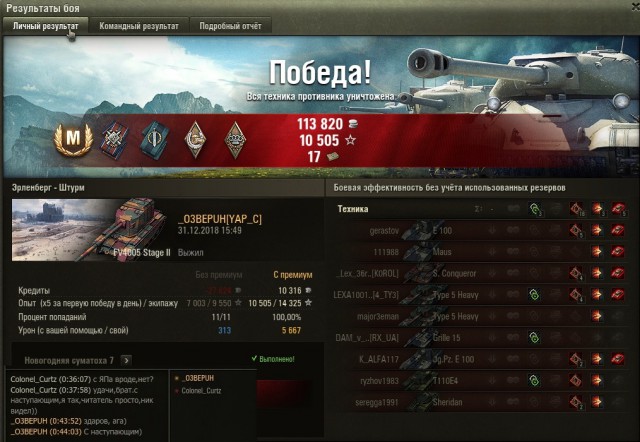 Wargaming 55