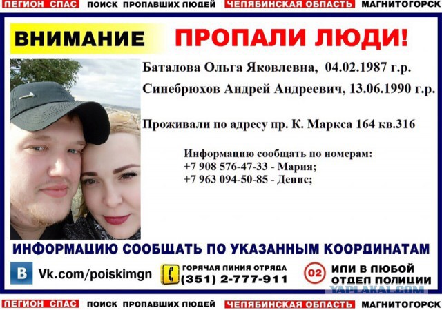 В центре Магнитогорска взорвалась маршрутка