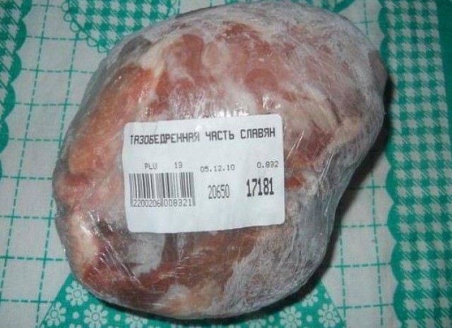 Стихо+картинки