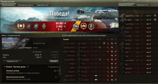 Wargaming 56