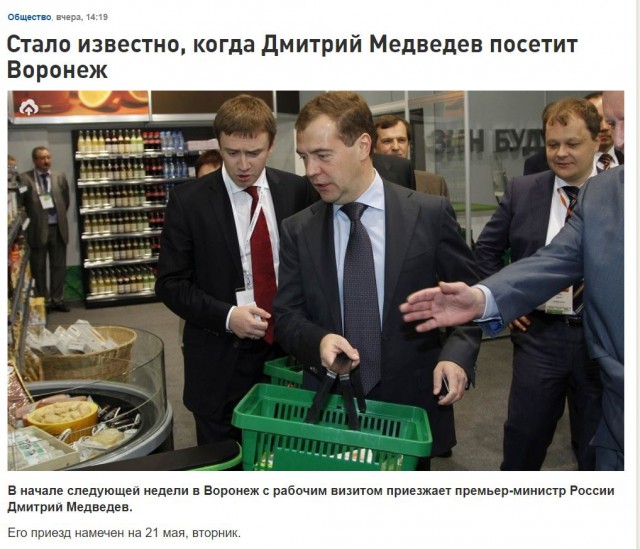 Это Воронеж, детка! Всё печально