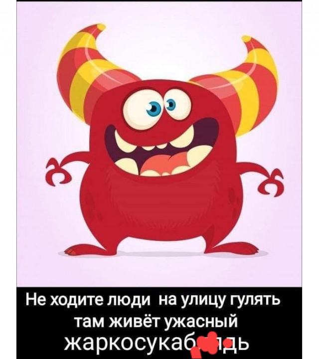 Картинки с надписями и анекдоты