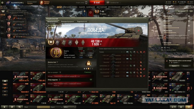 Wargaming 57