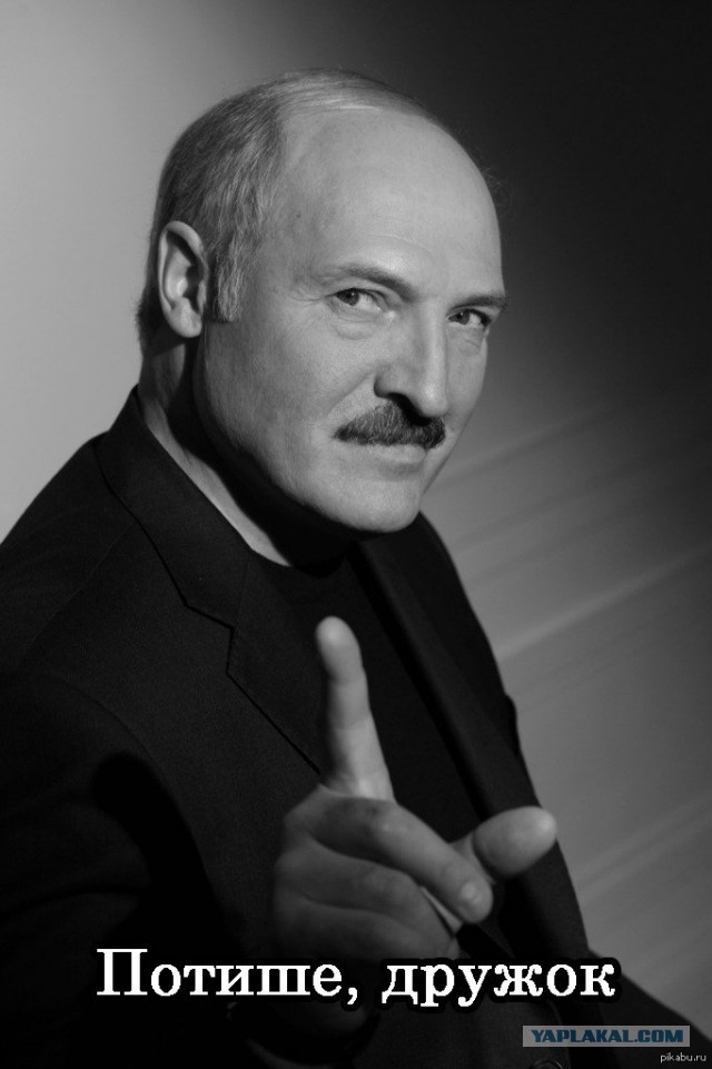 В Твиттере описывают свой первый секс цитатами Лукашенко