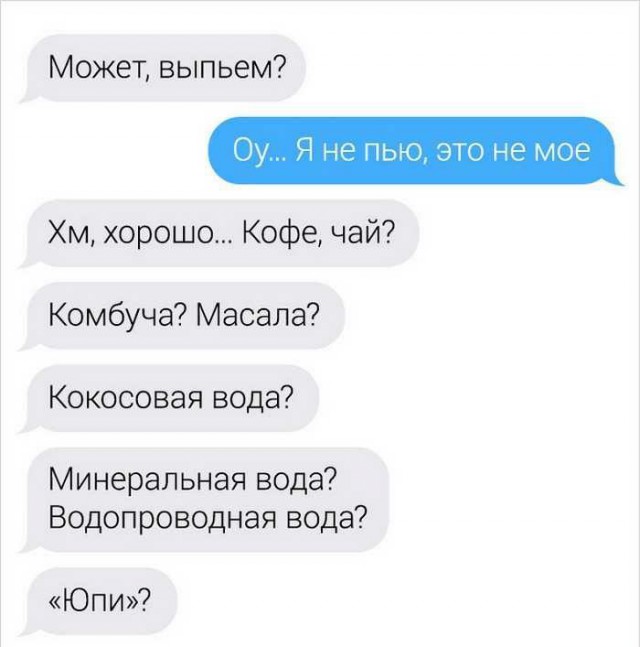 Картинки с надписями, истории и анекдоты 03.09.19.