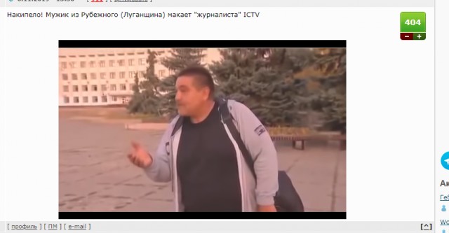 Интервью пошло не плану