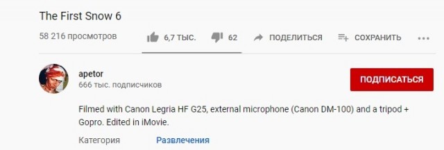 Первый снег с норвежским колдырём (apetor)