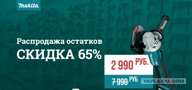 Попал на развод: тепловизионный монокуляр за 2 000 рублей!