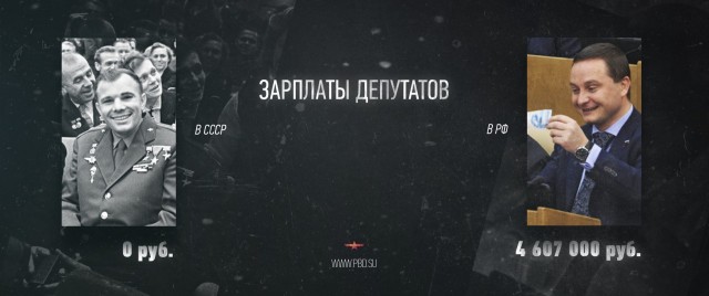 В Госдуме предложили сравнять зарплату депутатов со средней по стране