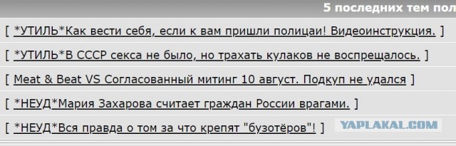 Иран признал, что сбил украинский самолет
