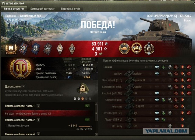 Wargaming 58