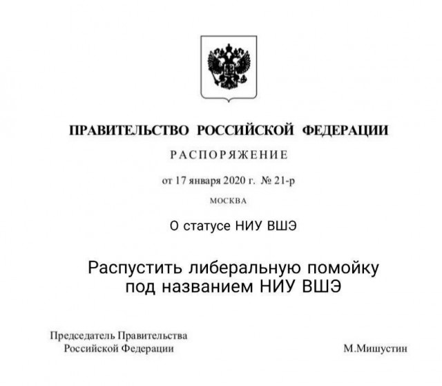 Это вам не Димон с переводом стрелок на зимнее время