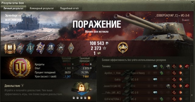 Wargaming 58
