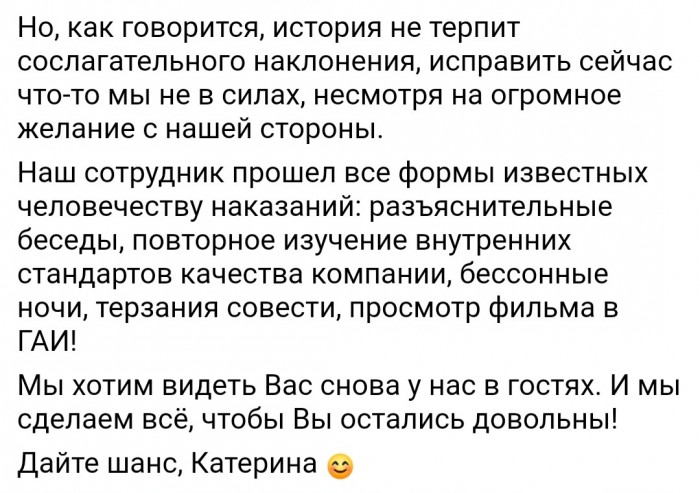 Клиентка обиделась на закусочную «Мясо&Лаваш», потому что ей принесли мясо в лаваше